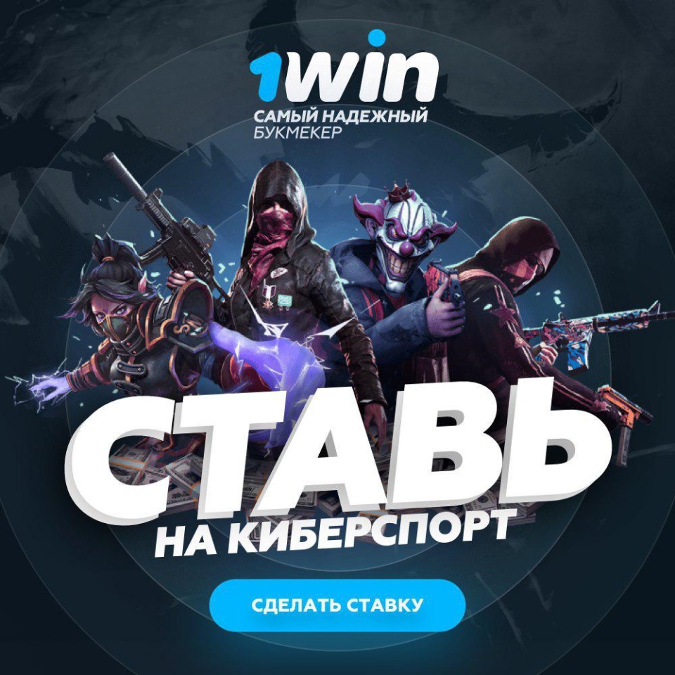 Kibersport.apk Kibersport.apk